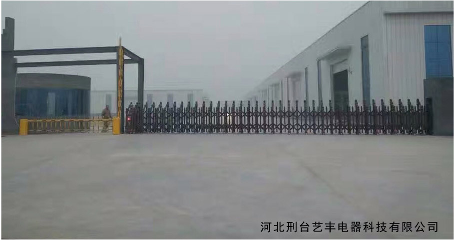 河北刑臺藝豐電器科技有限公司伸縮門工程案例 - 中出網(wǎng)-智能出入口與停車充電門戶