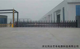 河北刑臺(tái)藝豐電器科技有限公司伸縮門工程案例 - 中出網(wǎng)-智能出入口與停車充電門戶