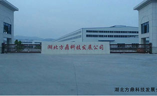 湖北方鼎科技發(fā)展公司平移門工程案例