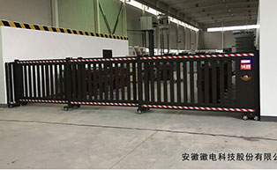安徽徽電科技股份有限公司平移門工程案例 - 中出網-智能出入口與停車充電門戶