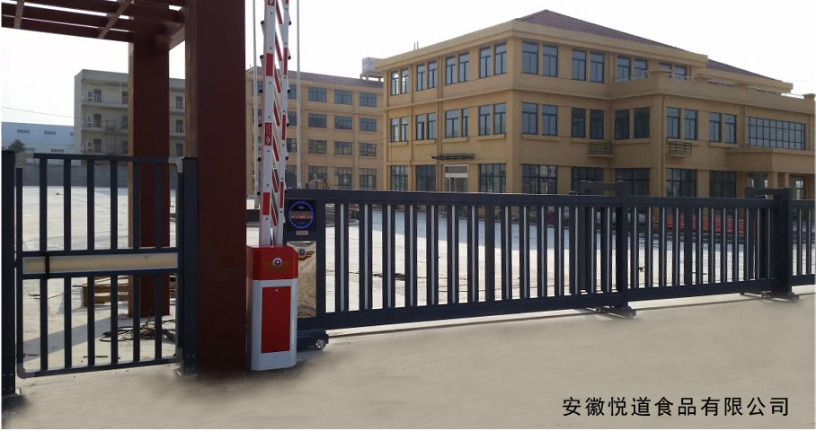 安徽悅道食品有限公司平移門(mén)工程案例 - 中出網(wǎng)-智能出入口與停車(chē)充電門(mén)戶