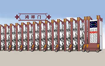 電動(dòng)伸縮門 - 鴻祥電動(dòng)伸縮門