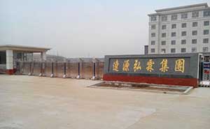 遼源弘霖集團伸縮門案例