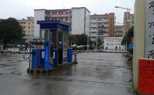 賀州學院道閘案例 - 中出網(wǎng)-智能出入口與停車充電門戶