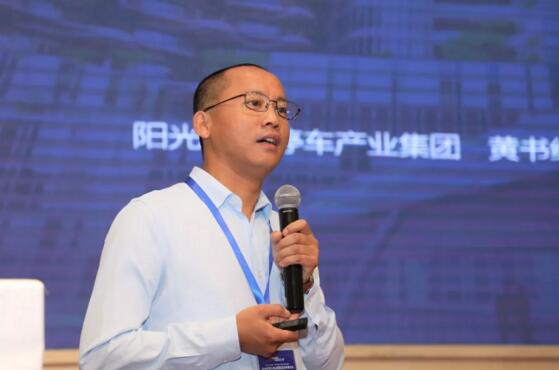 陽光海天公共事業(yè)部總經(jīng)理黃書紅分享《停車場專業(yè)化運(yùn)營 提升就診綜合體驗》主題演講