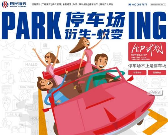 陽光海天的全智能AI系統(tǒng)