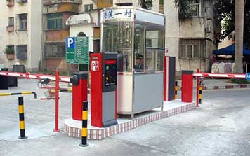 停車場管理系統(tǒng) - 停車場系統(tǒng)