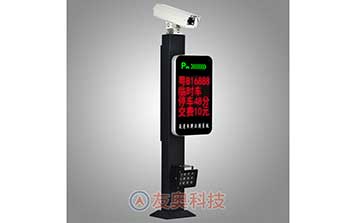 車(chē)牌識(shí)別系統(tǒng) - 車(chē)牌識(shí)別YA-GQ03