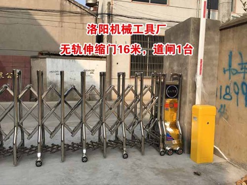 洛陽機械工具廠道閘案例 - 中出網(wǎng)-智能出入口與停車充電門戶