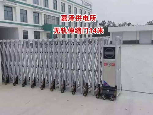 嘉澤供電所伸縮門(mén)案例 - 中出網(wǎng)-智能出入口與停車(chē)充電門(mén)戶(hù)
