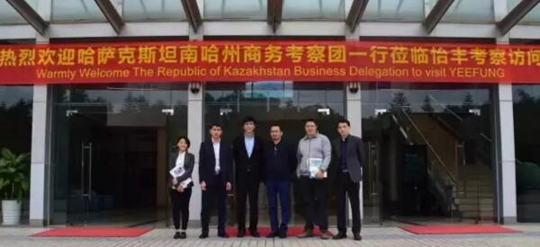 哈薩克斯坦商務(wù)考察團(tuán)參觀深圳怡豐公司
