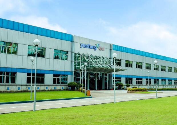 深圳怡豐自動(dòng)化科技有限公司