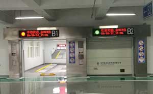 北京瑞士公寓巷道堆垛立體車庫案例