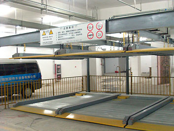 二層升降橫移式立體車(chē)庫(kù)