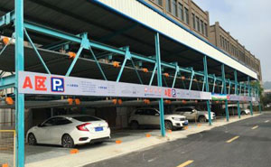 安徽水利東方國際會(huì)議中心立體車庫案例 - 中出網(wǎng)-智能出入口與停車充電門戶