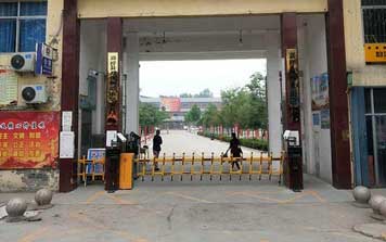 停車場管理系統(tǒng) - 智能化停車場管理系統(tǒng)