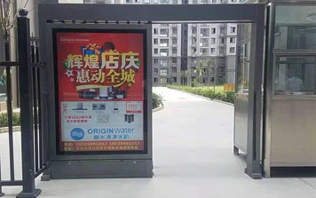 廣告小門(mén) - 社區(qū)廣告門(mén)