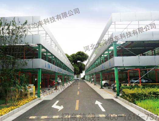 二至三層升降橫移式立體車庫