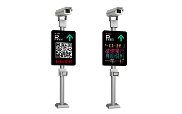 車牌識別系統(tǒng) - 車牌識別WQH-P880