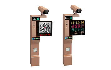 車牌識(shí)別系統(tǒng) - 車牌識(shí)別WQH-P886