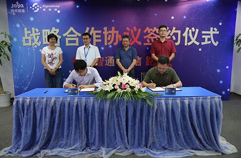 信路威與精英智通達成戰(zhàn)略合作