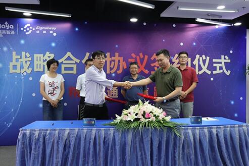 信路威與精英智通達成戰(zhàn)略合作