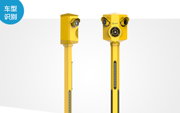 車牌識(shí)別系統(tǒng) - SWHV-VFR車型識(shí)別系統(tǒng)