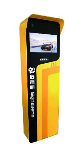 “大黃蜂”停車收費一體機
