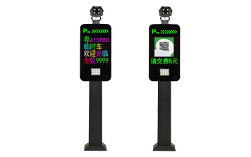 車牌識別系統(tǒng) - 車牌識別(172）YKT-172