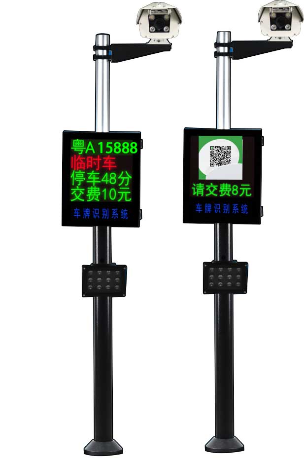 車(chē)牌識(shí)別（卡易二代）-YKT-KY（二代）