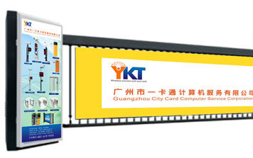 廣告道閘 - 廣告道閘機YKT-P22