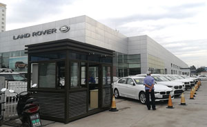 恒基寶馬店崗?fù)ぐ咐?- 中出網(wǎng)-智能出入口與停車充電門戶