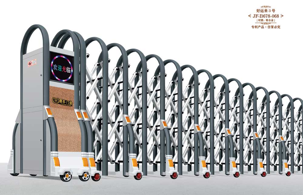 好運來3號JF-B678-068