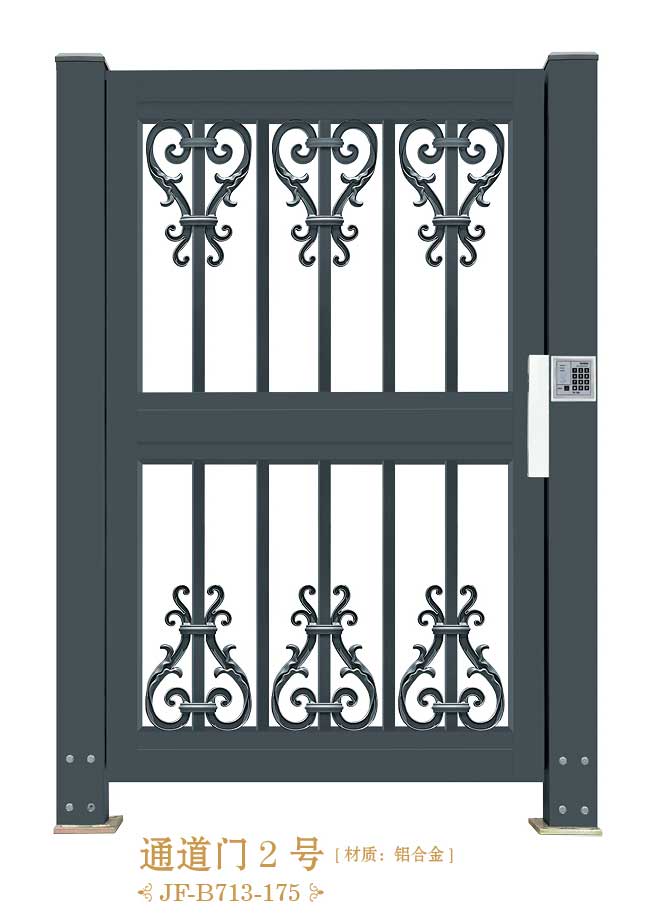 通道門(mén)2號(hào)JF-B713-175