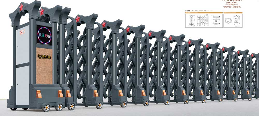 紅星6號(hào)JF-B634-098