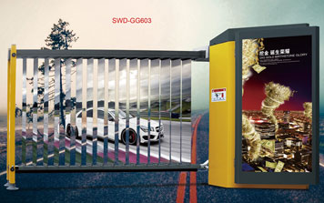 廣告道閘SWD-GC603