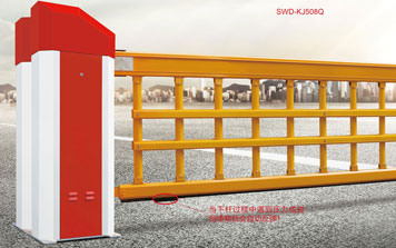 道閘 - 升降道閘SWD-KJ508Q
