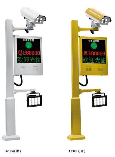 科技款車牌識(shí)別DB-C200