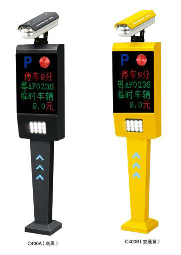 尊耀款車牌識別DB-C400