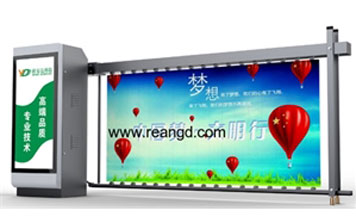 廣告道閘 - 標準廣告道閘-直角型