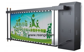 廣告道閘 - 精致廣告道閘-直角型