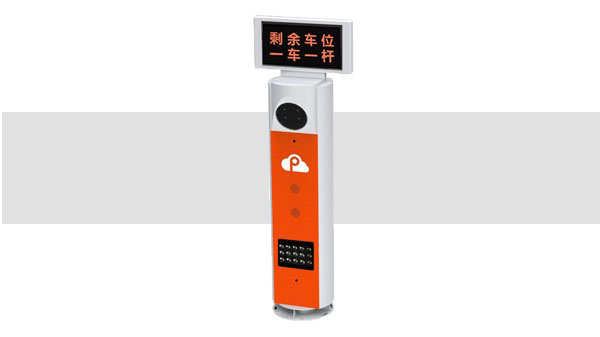 尊貴型車牌識(shí)別一體機(jī)