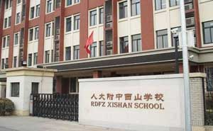 北京人大附中西山學校智能停車管理系統(tǒng)案例 - 中出網(wǎng)-智能出入口與停車充電門戶