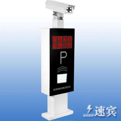 車牌自動(dòng)識(shí)別S&B-PLM801