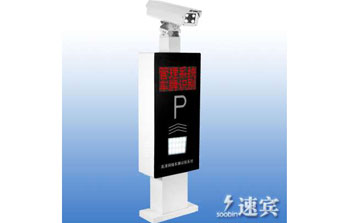 車牌識(shí)別系統(tǒng) - 車牌自動(dòng)識(shí)別S&B-PLM801