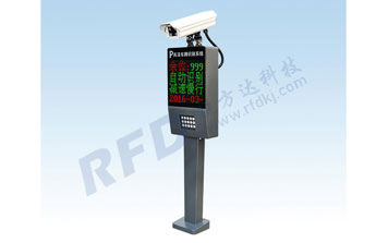 車牌識(shí)別系統(tǒng) - RD882車牌識(shí)別系統(tǒng)