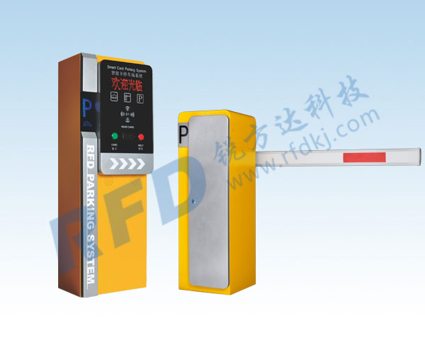 RD5000-D9系列停車場(chǎng)