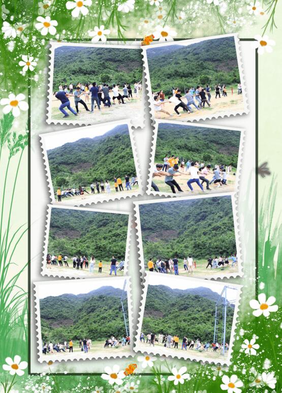 拔河比賽精彩瞬間