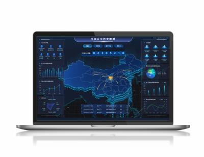 其他 - I-City智慧城市停車(chē)平臺(tái) 
