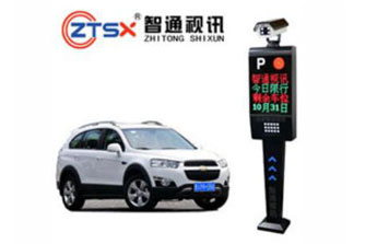 車(chē)牌識(shí)別系統(tǒng) - 車(chē)牌識(shí)別停車(chē)管理系統(tǒng)